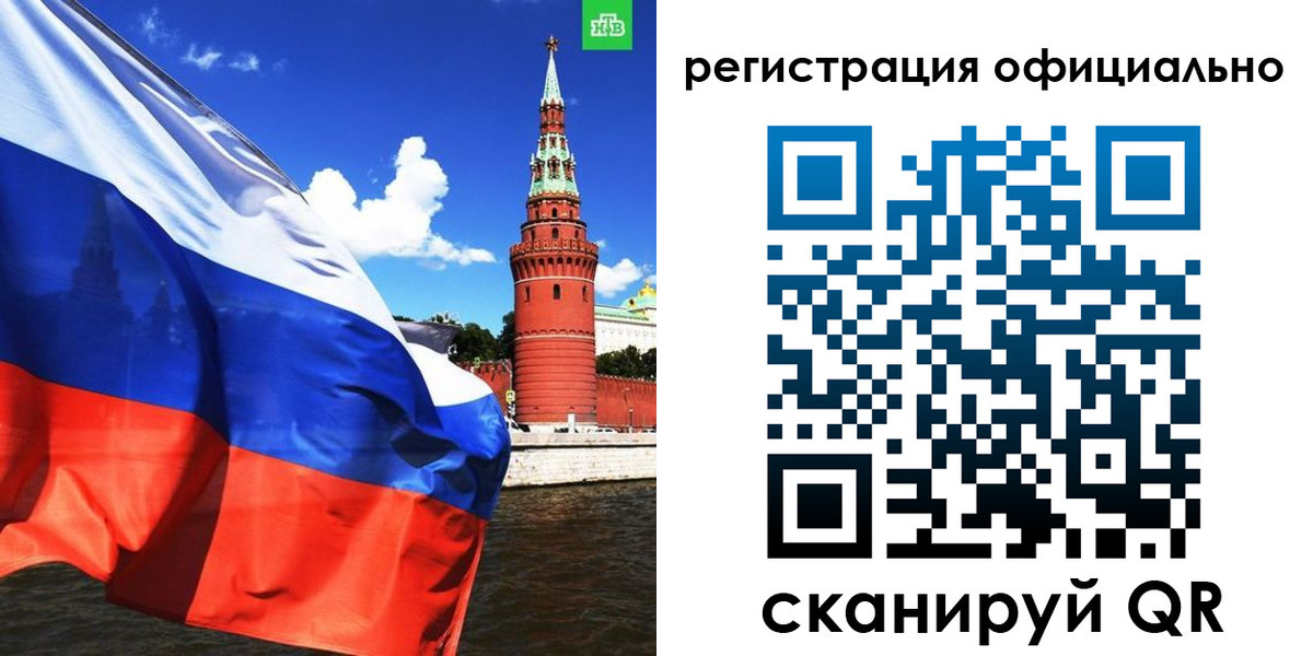 где прописаться в Кировской области