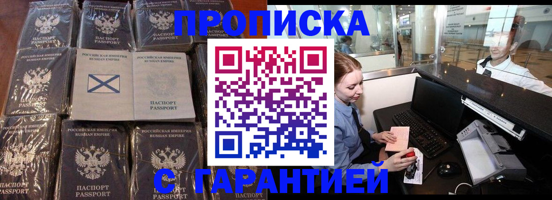 временная регистрация поиск в Кировской области