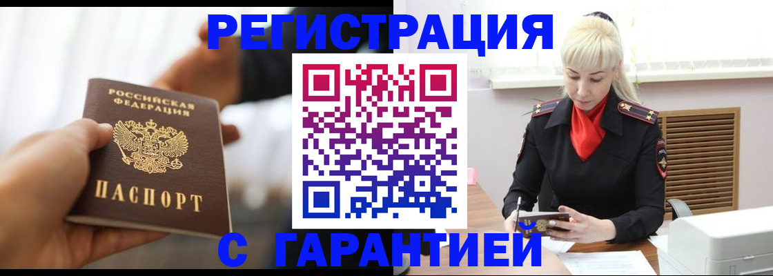 регистрация для школы в Кировской области