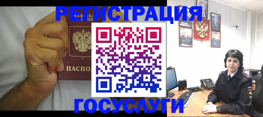 прописка в Кировской области