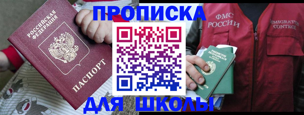форма 3 в Кировской области